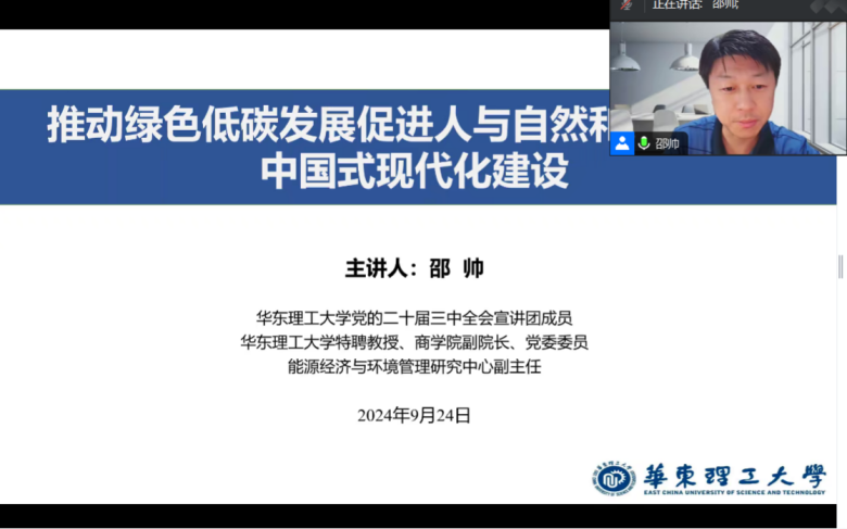 微信图片_20240924145657_副本.png