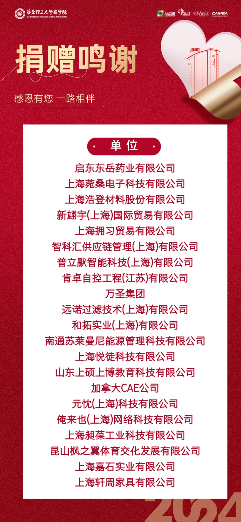 1737019003266081809.jpg 尺寸调整80033337.jpg