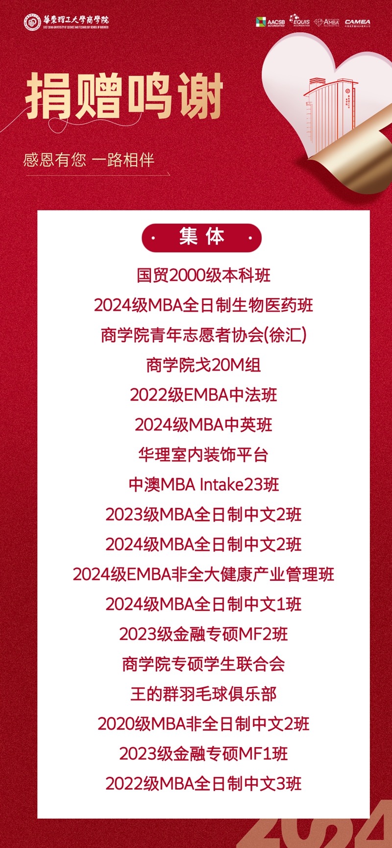 1737019019326060161.jpg 尺寸调整80033333.jpg