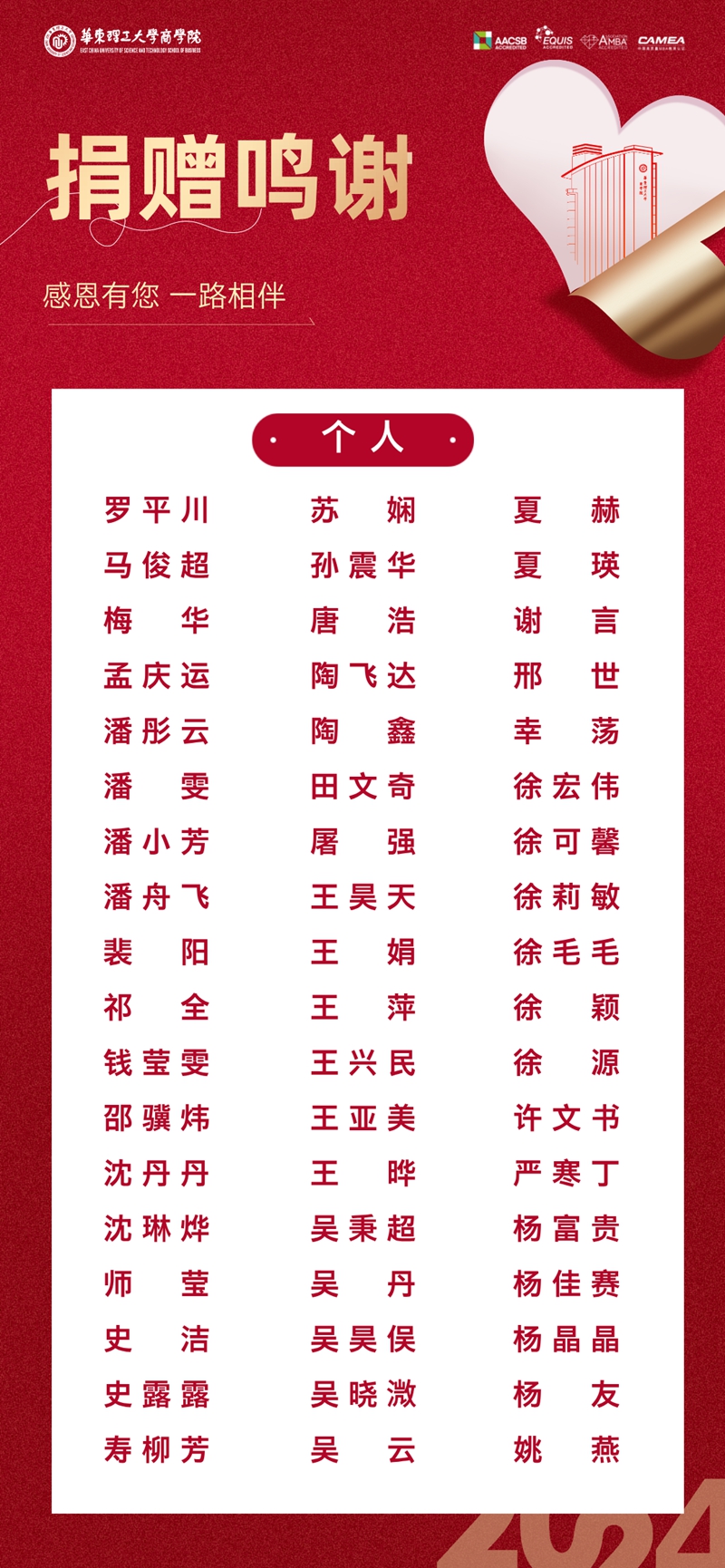 1737019043522071489.jpg 尺寸调整80033335.jpg